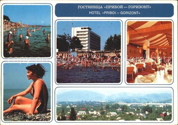 Sotschi Hotel Priboj