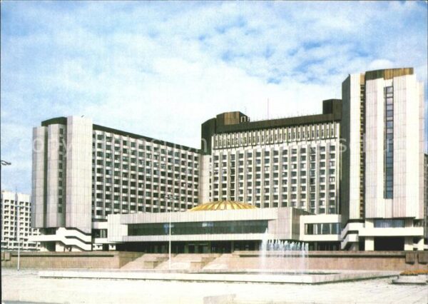Leningrad St Petersburg Hotel Pribaltijskaja