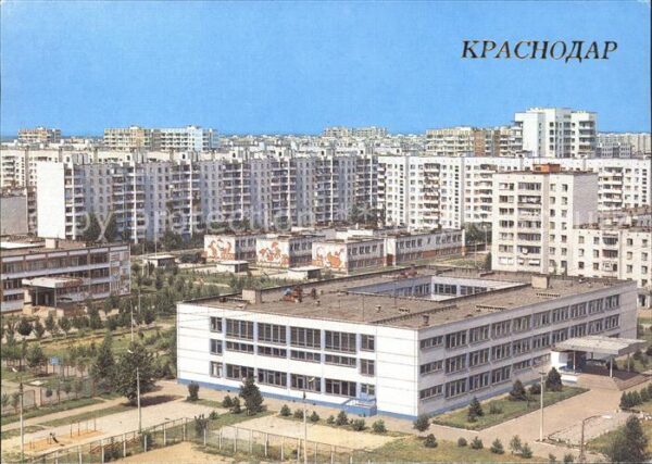 Krasnodar New Komsomolsky dwelling neighbourhood
