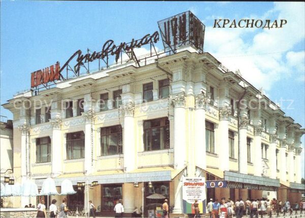 Krasnodar Central departament store