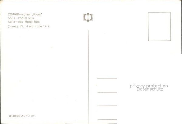 Sofia Sophia Hotel Rila – Bild 2