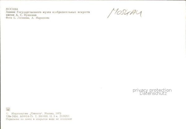 Moskau Moscou Puschkin Museum – Bild 2