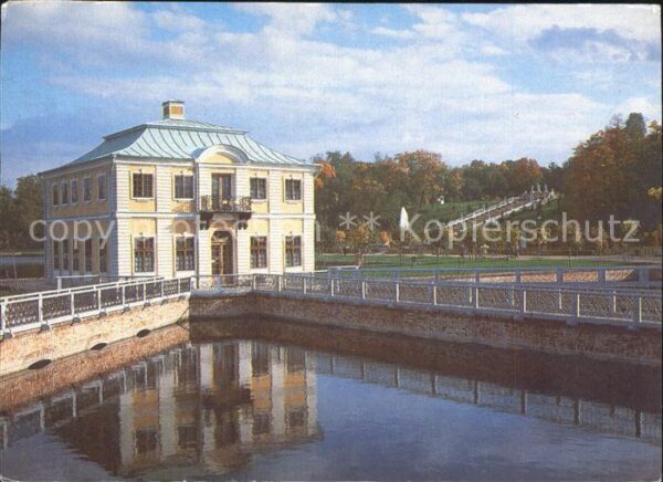 Petrodvorets St Petersburg View of the Golden Hill Cascade from th