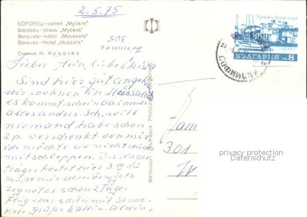 Borovetz Hotel Mussala – Bild 2