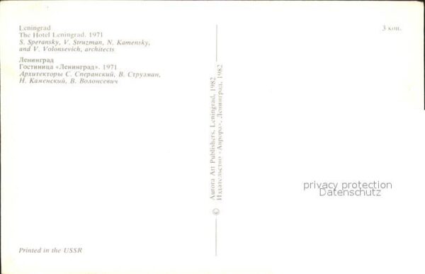 Leningrad St Petersburg Hotel Leningrad – Bild 2