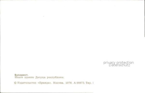 Bucharest Republikpalast – Bild 2