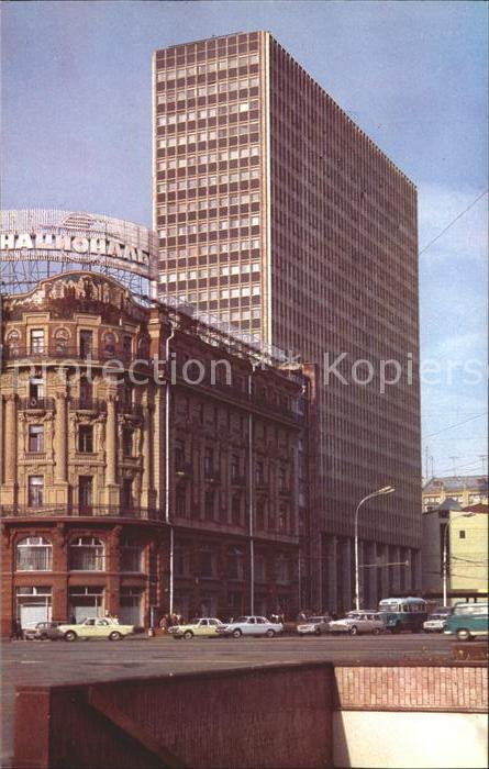 Moscow Moskva Hotels National Intourist