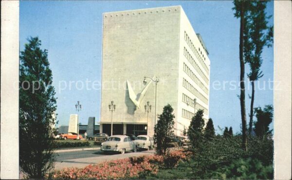Detroit Michigan Veterans Memorial Building