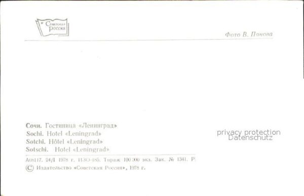 Sotschi Hotel Leningrad – Bild 2