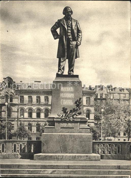 Leningrad St Petersburg Denkmal