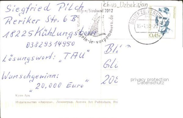 Khiva Kunya arg – Bild 2