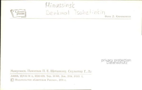 Minussinsk Denkmal Tschetinkin – Bild 2