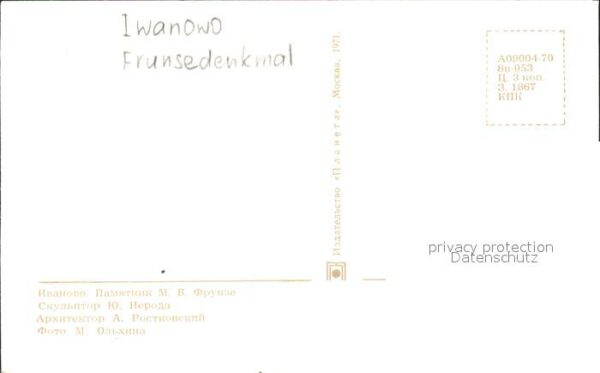 Ivanovo Frunsedenkmal – Bild 2