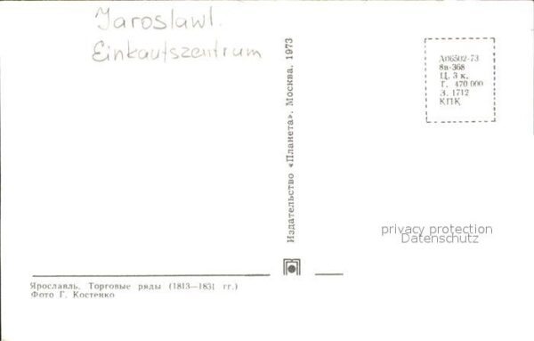 Jaroslawl Einkaufszentrum – Bild 2