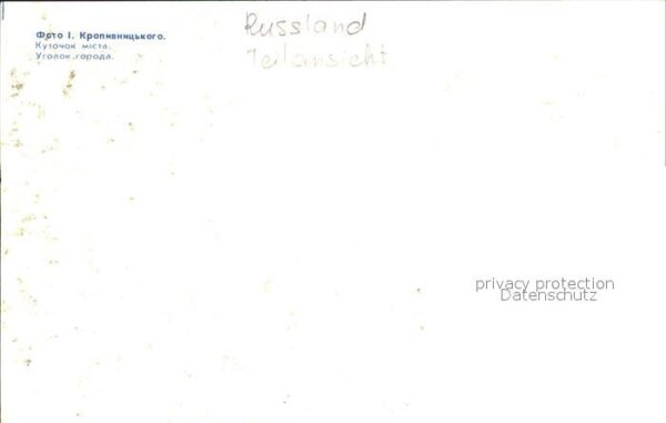 Russland Teilansicht – Bild 2