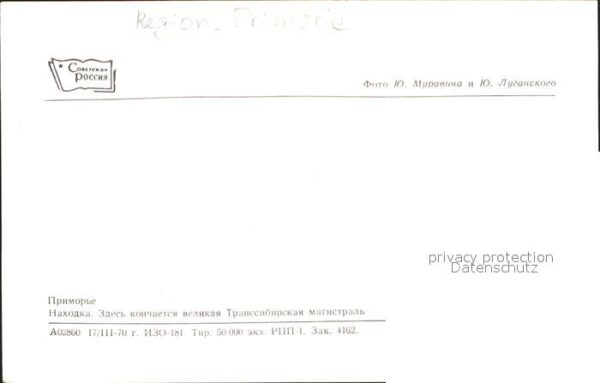 Region Primorje – Bild 2
