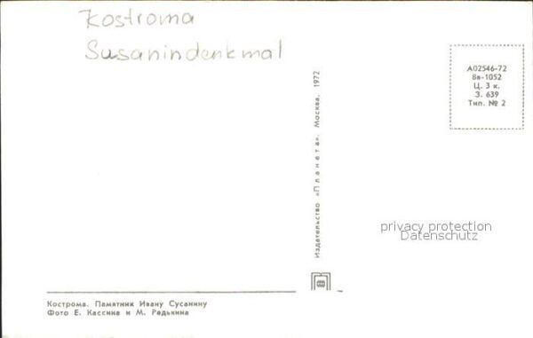 Kostroma Susanindenkmal – Bild 2