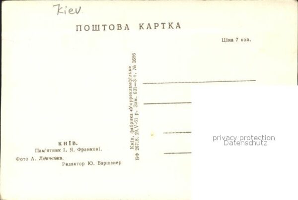 Kiev Kiew Frankovi Denkmal – Bild 2