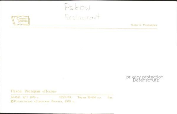 Pskov Restaurant – Bild 2