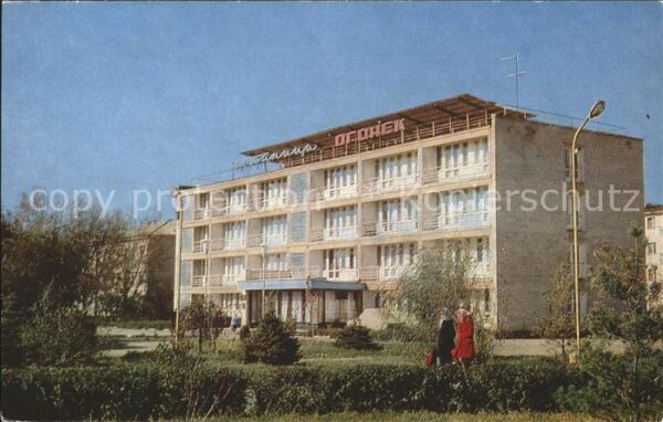 Nowotscherkassk Hotel Ogonek