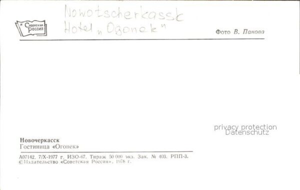 Nowotscherkassk Hotel Ogonek – Bild 2