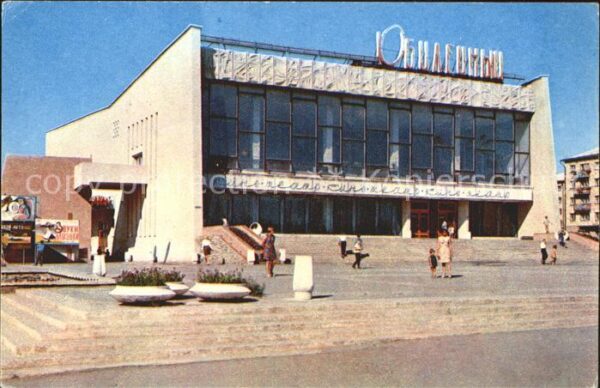 Karaganda Kinotheater Jubilejnij