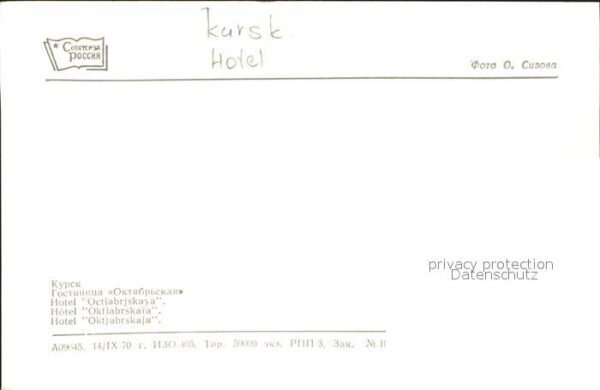 Kursk Hotel – Bild 2