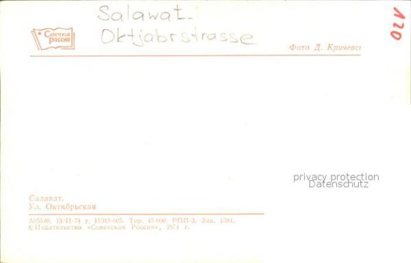 Salawat Oktjabrstrasse – Bild 2