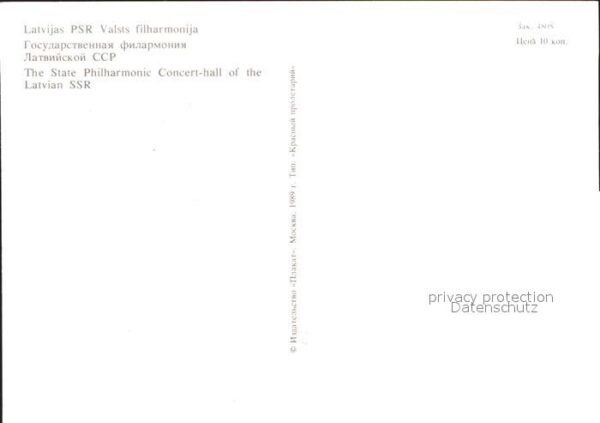 Riga Lettland State Philharmonie Concert Hall – Bild 2