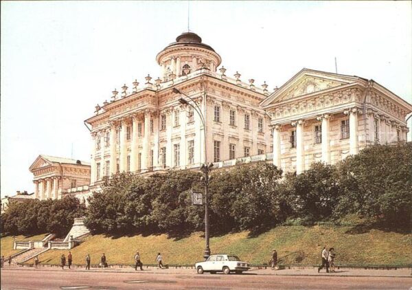 Moscow Moskva Bibliothek