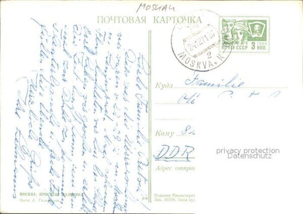 Moscow Moskva Kalinin Strasse – Bild 2