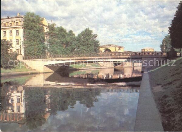 Leningrad St Petersburg Second Garden Bridge Moika