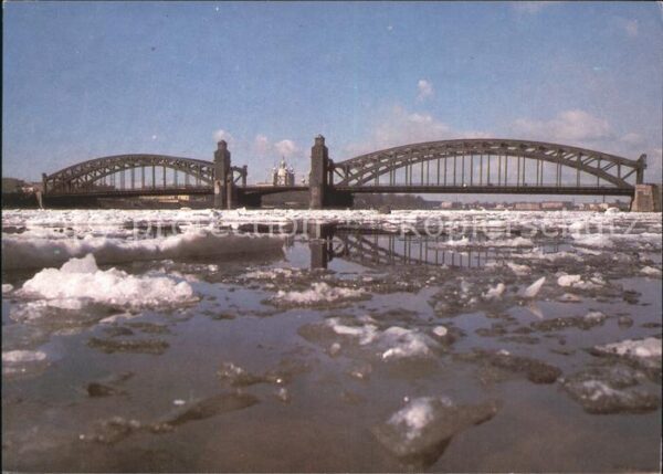 Leningrad St Petersburg Great Okhta Bridge Neva