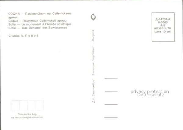 Sofia Sophia Denkmal Sowjetarmee – Bild 2