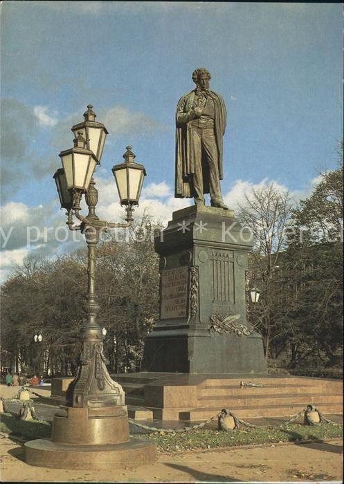 Moscow Moskva Monument Puschkin