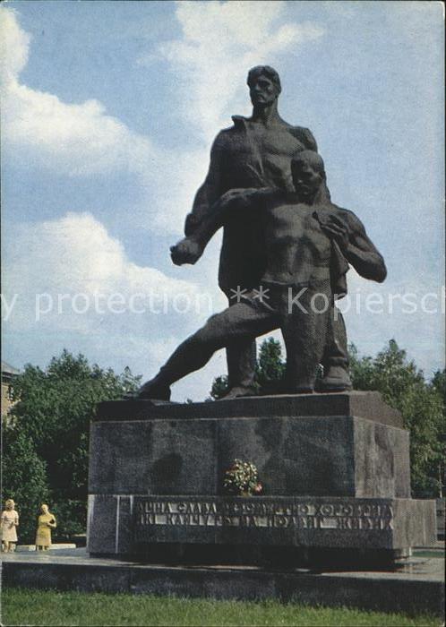 Kiev Kiew Denkmal Soldaten