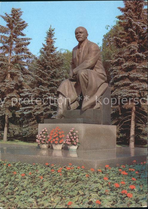 Moscow Moskva Lenindenkmal