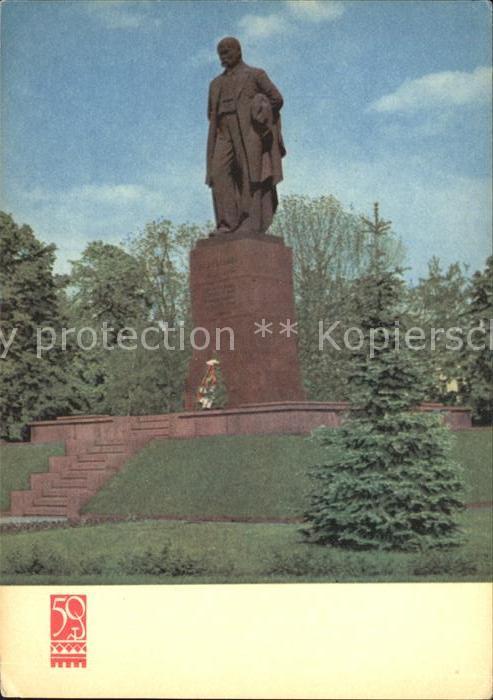 Kiev Kiew Denkmal