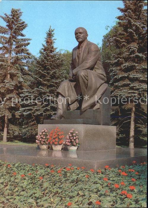 Moscow Moskva Lenindenkmal
