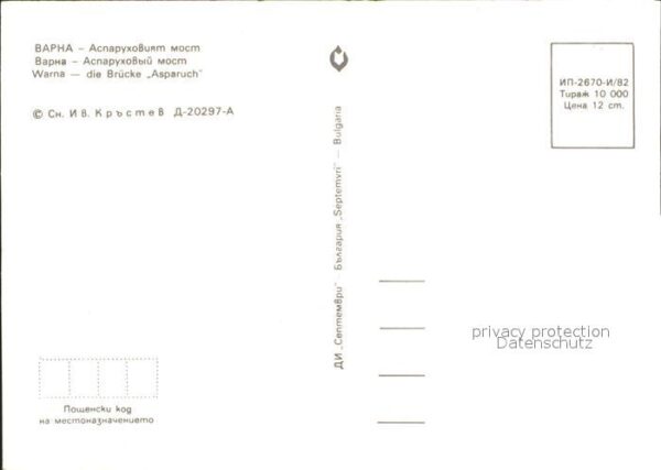 Warna Varna Brücke Asparuch – Bild 2