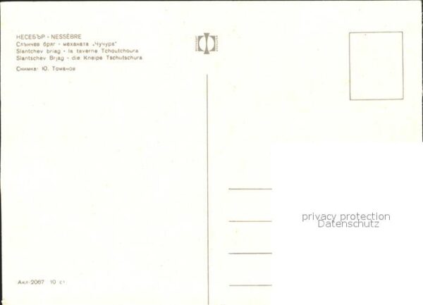 Slantschev Brjag Kneipe Tschutschura – Bild 2
