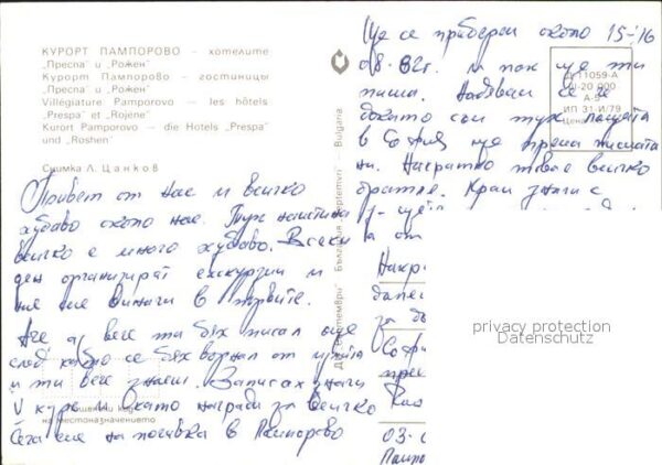Pamporovo Pamporowo Hotels Prespa Roshen – Bild 2