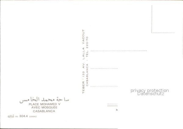 Casablanca Place Mohamed V – Bild 2