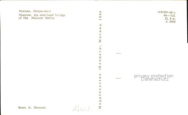 Bruecken Bauwerke Moskau Metro – Bild 2