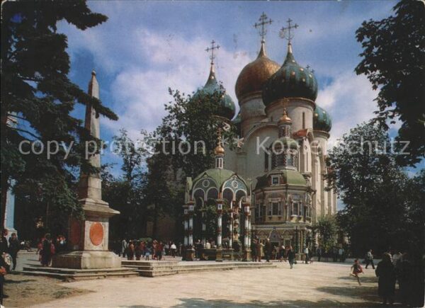 Russische Kirche Kapelle Zagorsk State Historical Museum