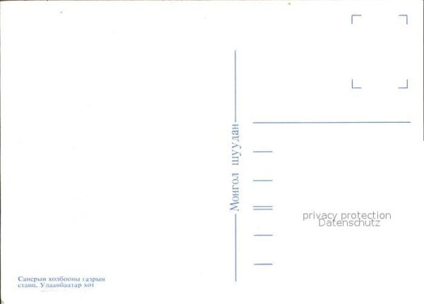 Astronomie Radioteleskop Ulaanbaatar – Bild 2