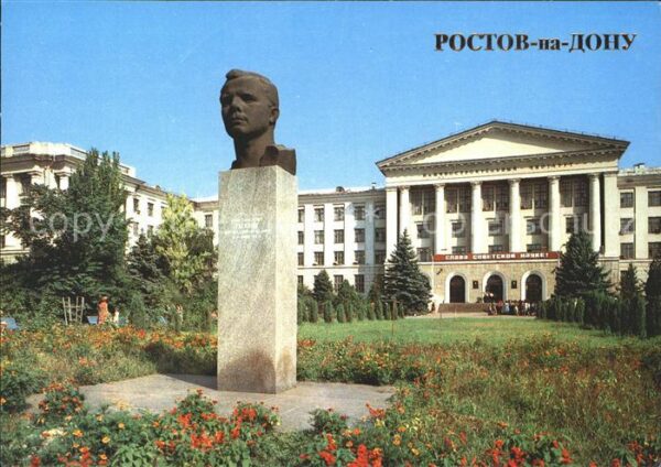 Russland Poctob Statue, Rostiv on Don