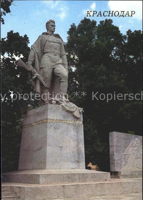 Krasnodar Monument to Soviet soldiers