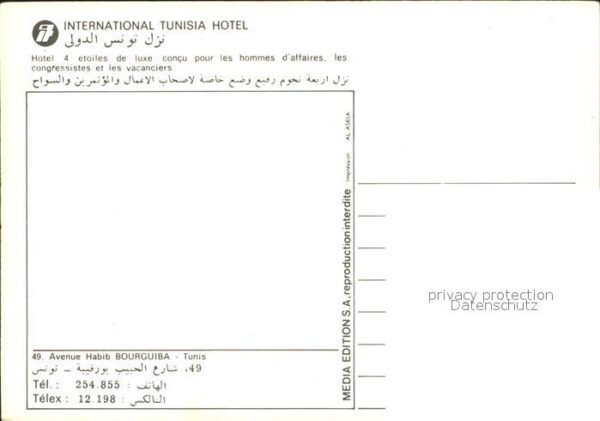 Tunis International Tunisia Hotel – Bild 2
