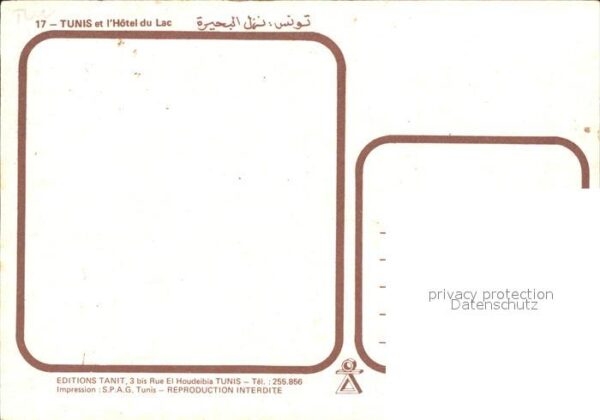 Tunis Hotel du Lac – Bild 2